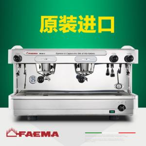 飞马FAEMA E98大型商用半自动咖啡机